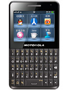 Best available price of Motorola EX226 in Brazil