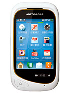 Best available price of Motorola EX232 in Brazil